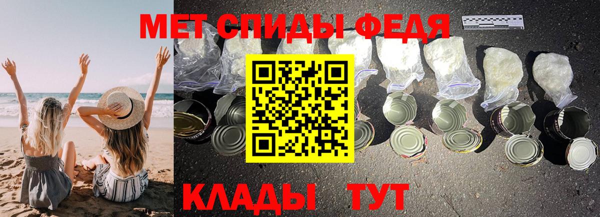 АМФЕТАМИН VHQ Темрюк