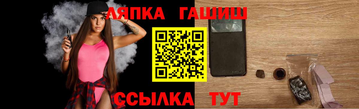 ГАШ убойный Темрюк