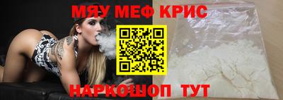 MDMA Жуковский