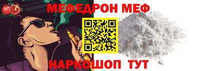 соль ск Заволжье