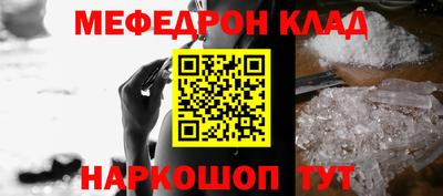 соль ск Заволжье