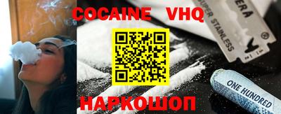 MDMA Жуковский