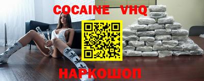 MDMA Жуковский