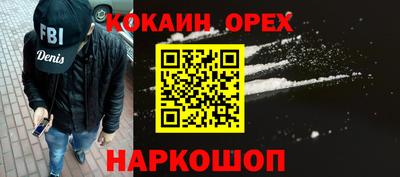соль ск Заволжье