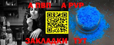 соль ск Заволжье