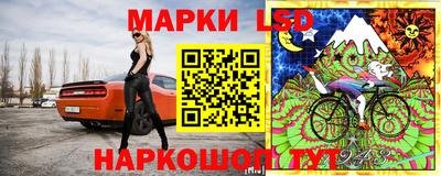 соль ск Заволжье