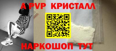 MDMA Жуковский