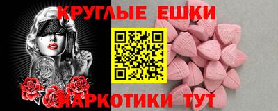 MDMA Жуковский