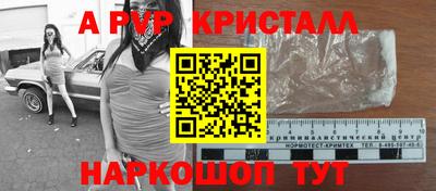 соль ск Заволжье