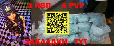 соль ск Заволжье