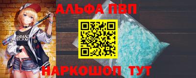 соль ск Заволжье
