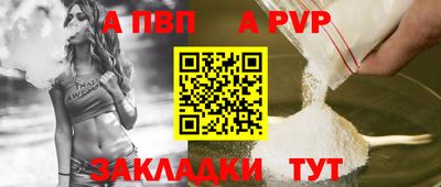 соль ск Заволжье