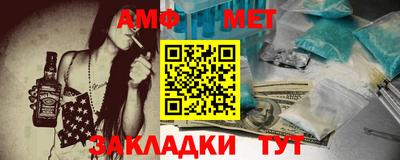 соль ск Заволжье