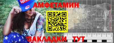 MDMA Жуковский