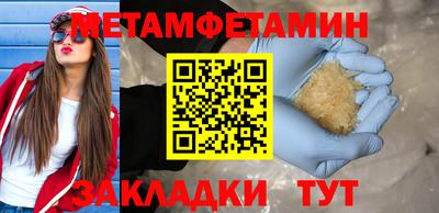 MDMA Жуковский