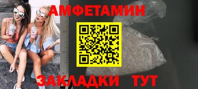 соль ск Заволжье