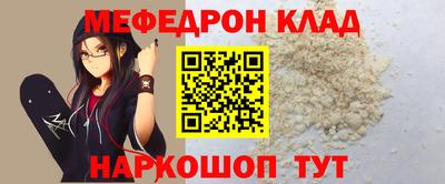MDMA Жуковский