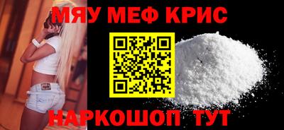 соль ск Заволжье