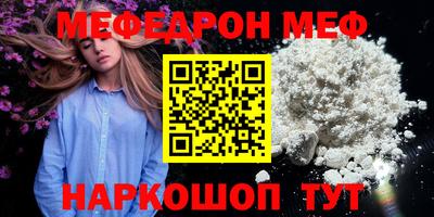 соль ск Заволжье
