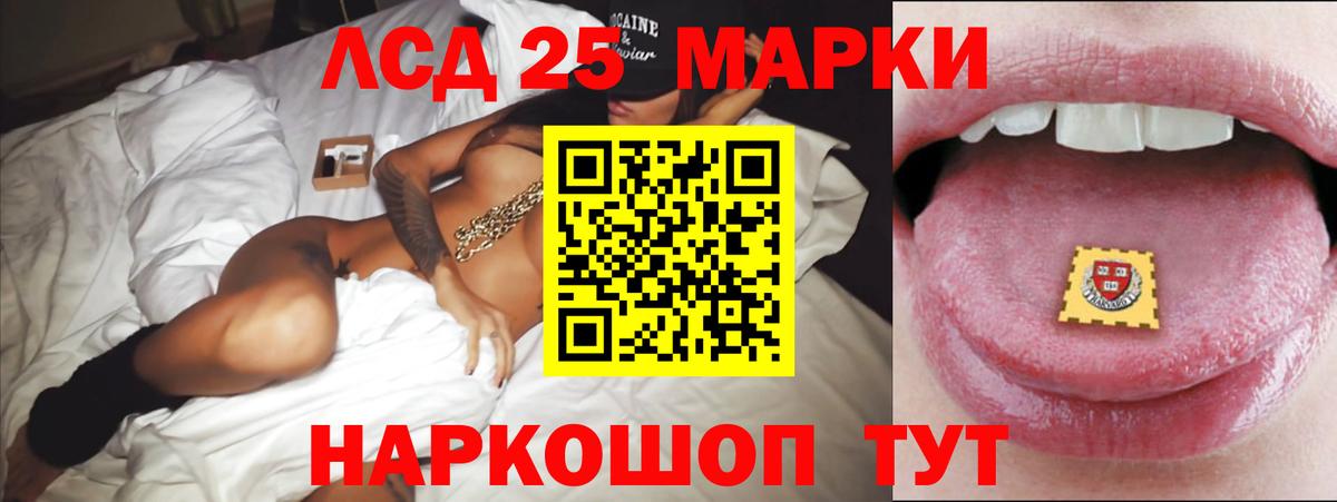ЛСД экстази ecstasy Темрюк