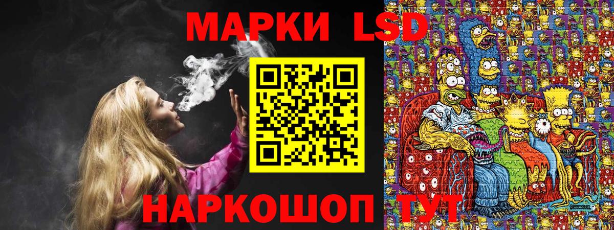 Темрюк  Марки 25I-NBOMe  Вход с VPN  Марки N-bome 1,5мг  Марки N-bome 1,5мг 