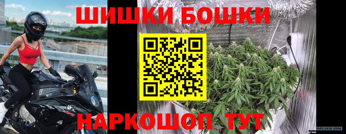 Темрюк  Бошки Шишки OG Kush  Бошки Шишки SATIVA & INDICA  Вход с VPN  МАРИХУАНА White Widow 